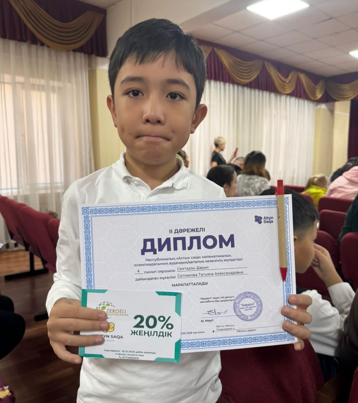 Ученик 4 «В» и 3”В” класса КГУ « Средней школы №7 им. К. Ушинского города Талдыкорган» занял в городской Олимпиаде « Алтын Сака по математике