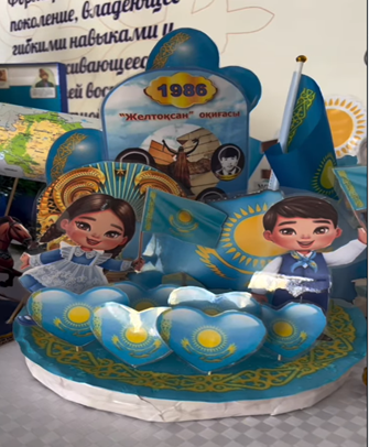 Қазақ елінің ең қастерлі мерекесі – Тәуелсіздік күні қарсаңында білім ордамызда “Мен қазақпын” тақырыбында 5-7 сыныптар арасында мәнерлеп оқу байқауы ұйымдастырылды.