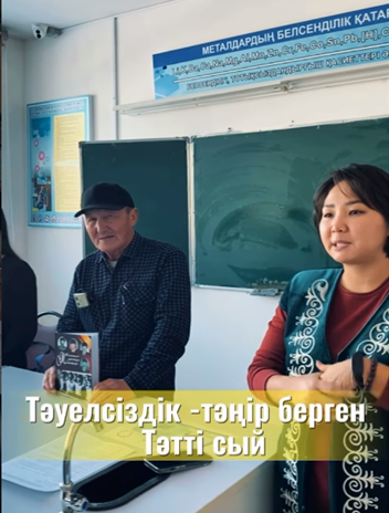 16-желтоқсан, Тәуелсіздік алған күн құтты болсын!